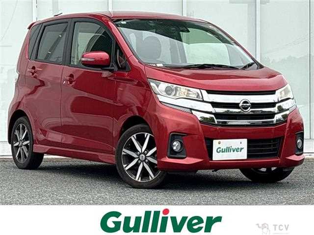 2016 Nissan DAYZ