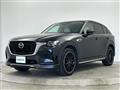 2023 Mazda Mazda Others