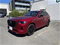 2023 Mazda Mazda Others