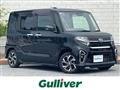 2020 Daihatsu Tanto