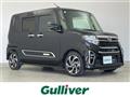2021 Daihatsu Tanto