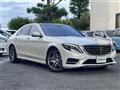 2015 Mercedes-Benz S-Class