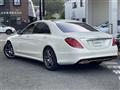 2015 Mercedes-Benz S-Class