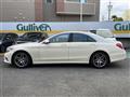 2015 Mercedes-Benz S-Class