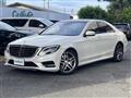 2015 Mercedes-Benz S-Class