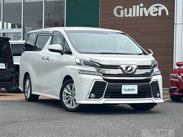 2015 Toyota Vellfire