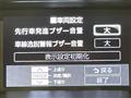 2018 Toyota Tank