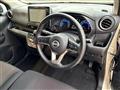 2025 Nissan DAYZ