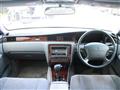 1997 Toyota Crown Majesta