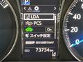 2017 Toyota Crown Hybrid