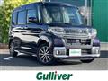 2016 Daihatsu Tanto