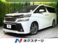 2016 Toyota Vellfire