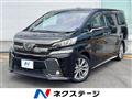 2016 Toyota Vellfire