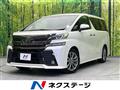 2017 Toyota Vellfire