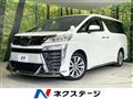 2021 Toyota Vellfire