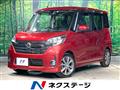 2016 Nissan DAYZ ROOX