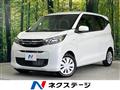 2025 Mitsubishi eK Wagon