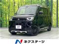 2023 Mitsubishi DELICA MINI