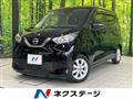 2019 Nissan DAYZ