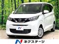 2021 Nissan DAYZ