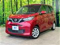 2023 Nissan DAYZ