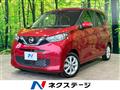 2023 Nissan DAYZ