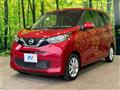2023 Nissan DAYZ