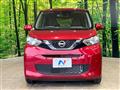 2023 Nissan DAYZ