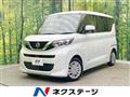 2020 Nissan ROOX