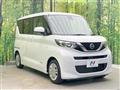 2020 Nissan ROOX