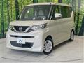 2022 Nissan ROOX