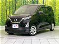 2021 Nissan DAYZ