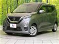 2022 Nissan DAYZ