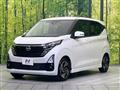 2024 Nissan DAYZ