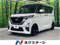 2021 Nissan ROOX