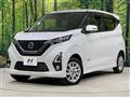 2019 Nissan DAYZ