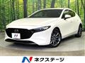 2023 Mazda Mazda3