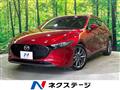 2019 Mazda Mazda3