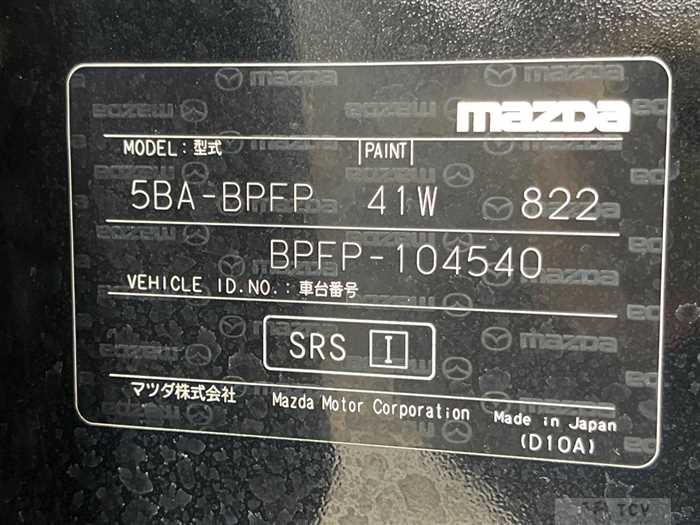 2019 Mazda Mazda3