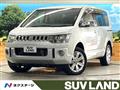 2013 Mitsubishi Delica D5