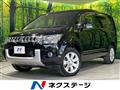 2015 Mitsubishi Delica D5