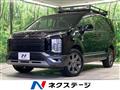 2020 Mitsubishi Delica D5