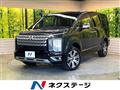 2023 Mitsubishi Delica D5