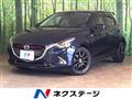 2015 Mazda Demio