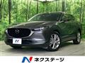 2020 Mazda Mazda Others