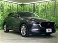 2020 Mazda Mazda Others