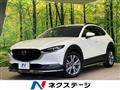 2021 Mazda Mazda Others