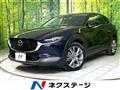 2024 Mazda Mazda Others