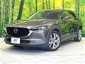 2020 Mazda Mazda Others