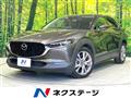2020 Mazda Mazda Others